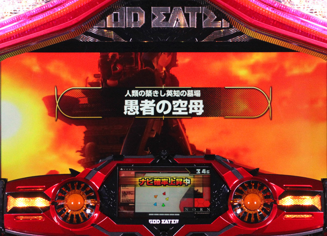 2.4.1 作戦区域