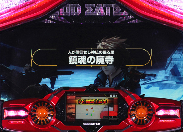 2.4.1 作戦区域