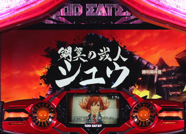 2.5.1 殲滅モード