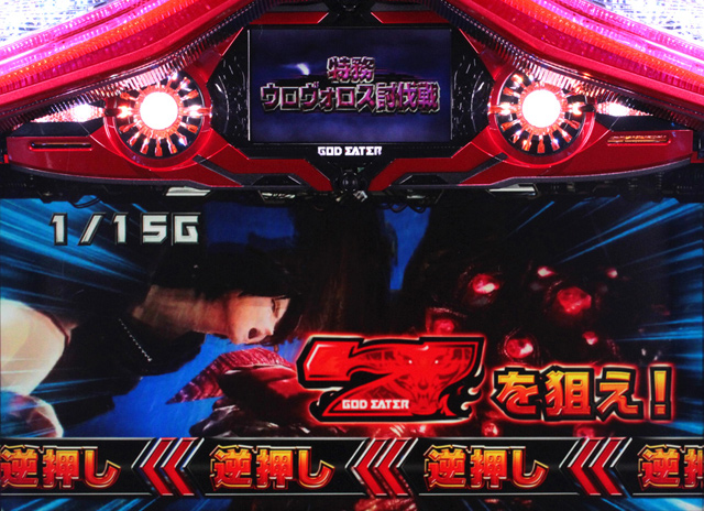 2.6.1 特務ウロヴォロス討伐戦