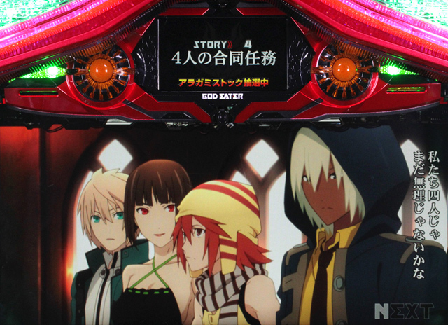 3.2.1 ストーリーパート