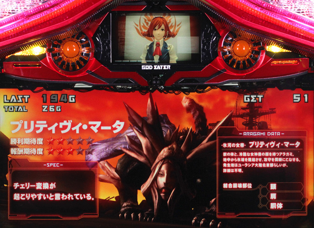 3.3.1 バトルパート
