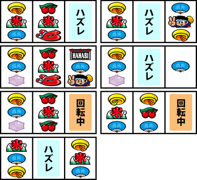 4.9.1 主なリーチ目(続き4)