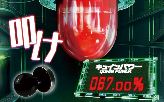 2.5.1 麻雀チャレンジ