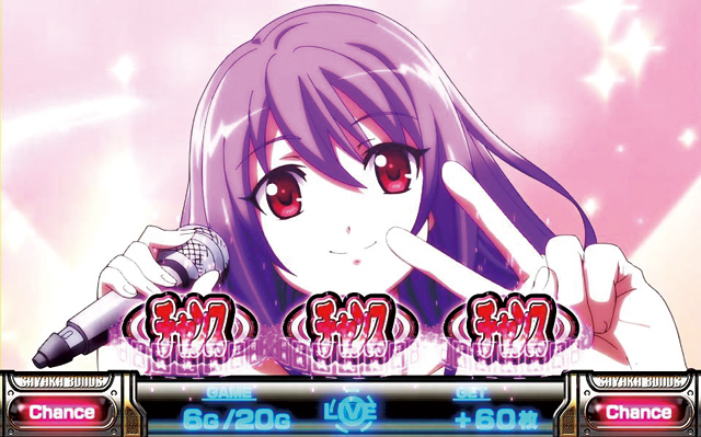 3.6.1 麻雀ボーナス