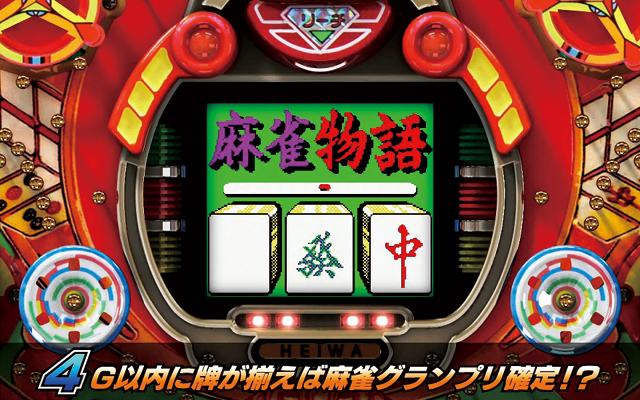 3.10.1 初代モード