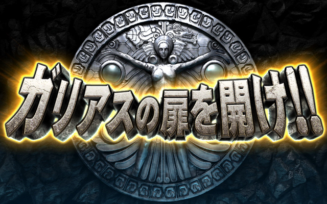 3.3.1 REGボーナス