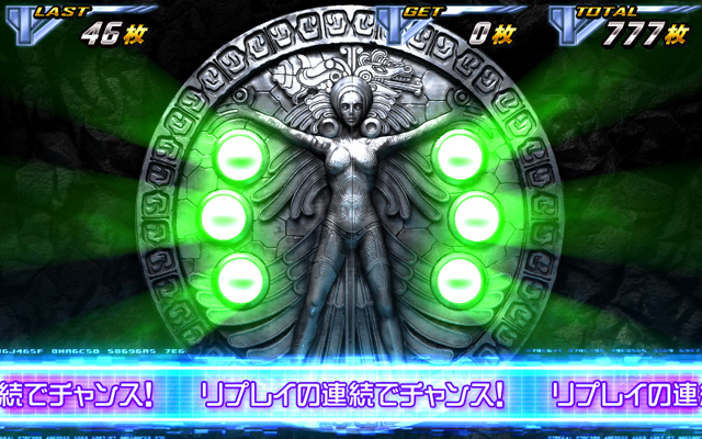 3.3.1 REGボーナス
