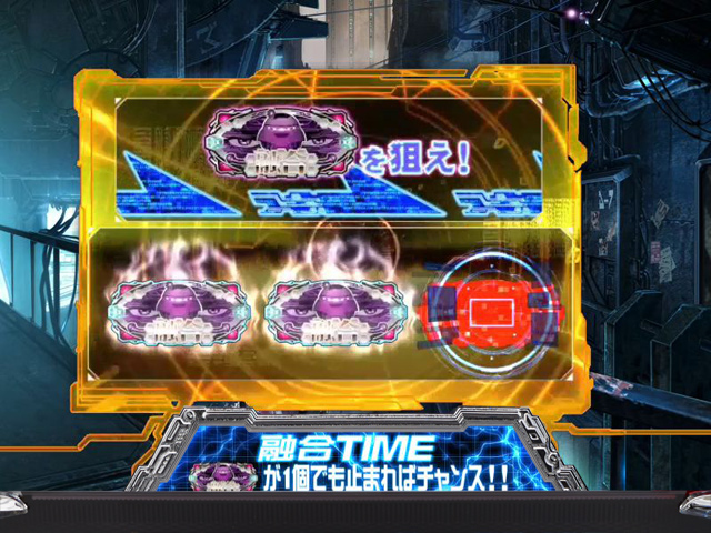 2.4.1 融合タイム