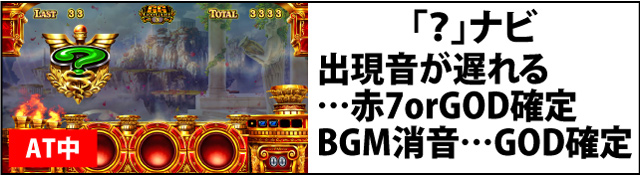 6.1.1 プレミアム演出(続き)