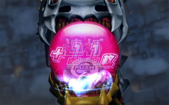 3.2.1 龍脈ゾーン