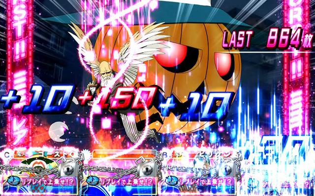 3.3.1 上乗せ悪魔