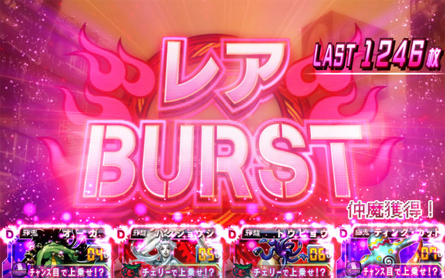 3.3.1 上乗せ悪魔