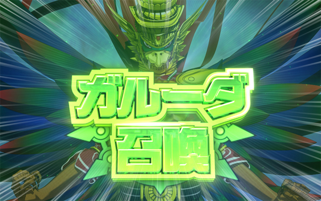 3.5.1 セプテントリオンバトル
