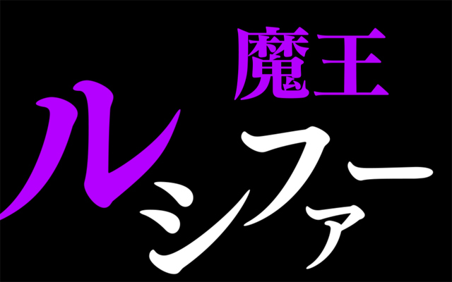 3.8.1 プレミアムフリーズ