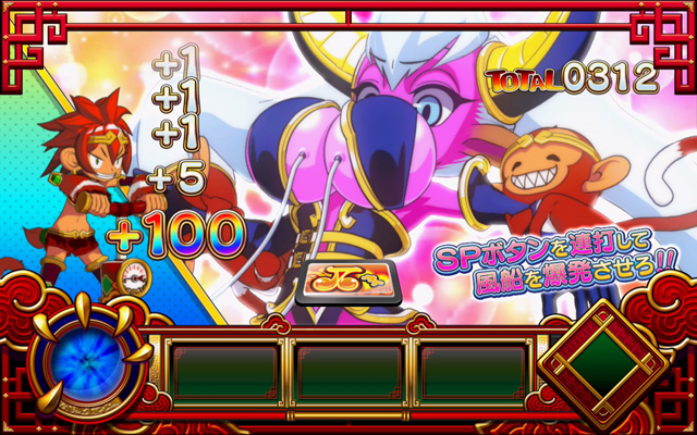 3.4.1 豊胸お仕置きタイム