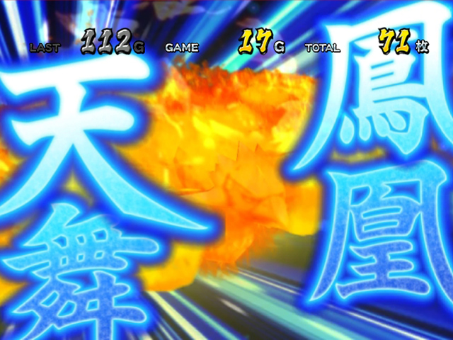 3.4.1 山車演武(だしバトル)
