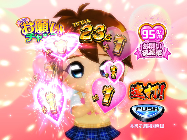 3.5.1 カンナお願いチャンス