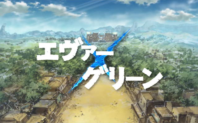 2.4.1 通常時のステージ