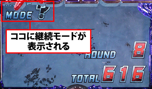 6.6.1 AT終了画面での特殊コマンド