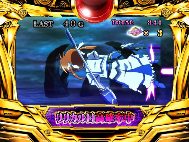 3.4.1 エクセリオンモード