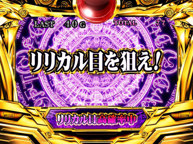3.4.1 エクセリオンモード