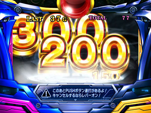 3.6.1 エターナルコフィン