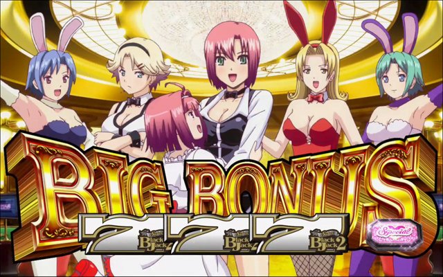 3.2.1 リオボーナス