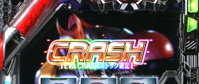3.3.1 コード777