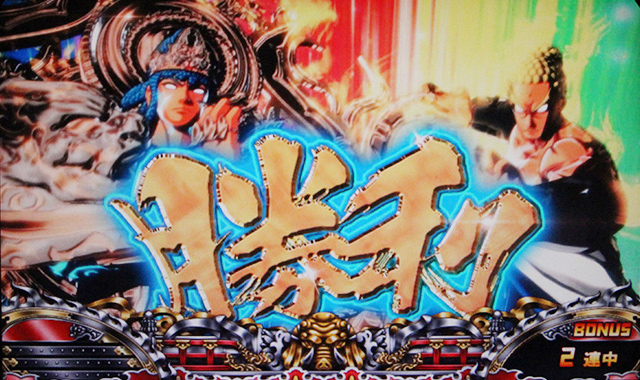 3.3.1 煩悩BASH