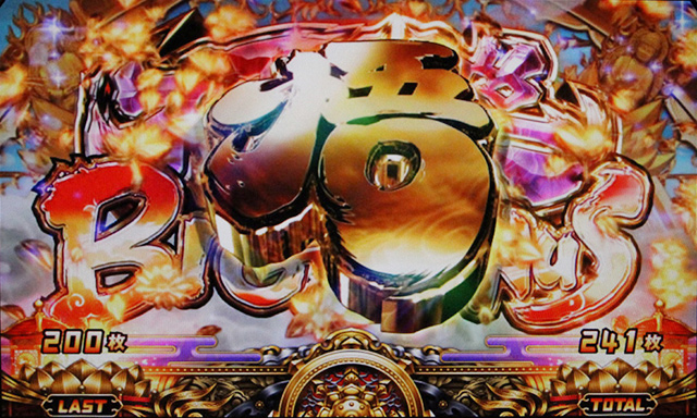 3.5.1 極楽BIGボーナス悟