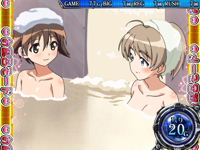 2.5.1 お風呂モード