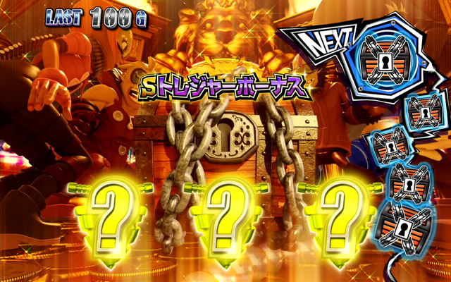 3.6.1 スーパートレジャーボーナス