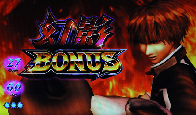 3.1.1 幻影(シャドウ)ボーナス
