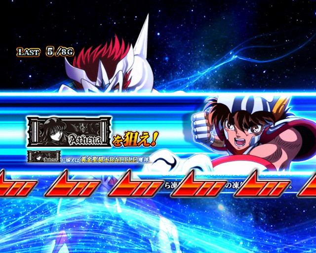 3.4.1 REGボーナス