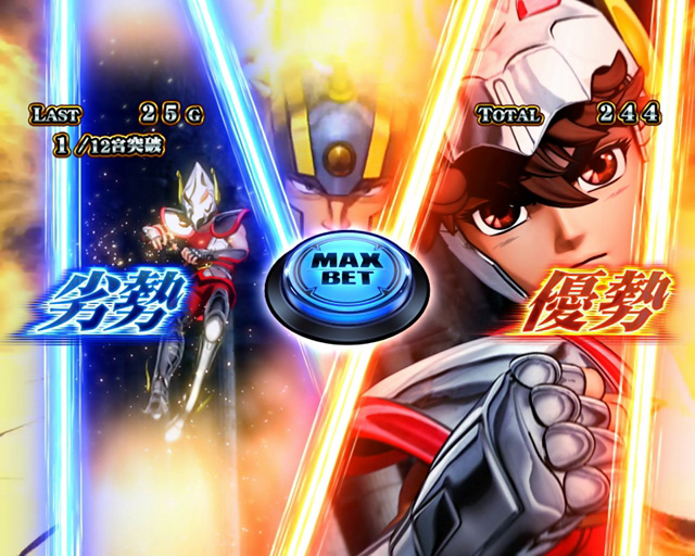 4.5.1 黄金聖闘士バトル