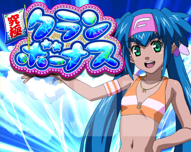 パチスロ マクロスフロンティア2 Bonus Live Ver パチスロ 天井 設定推測 ゾーン ヤメ時 演出 プレミアムまとめ