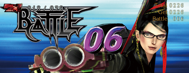 3.4.1 クライマックスバトル