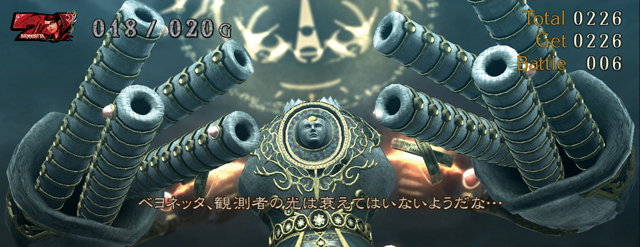 3.4.1 クライマックスバトル