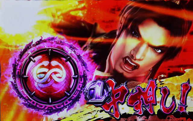 2.5.1 中OROCHI