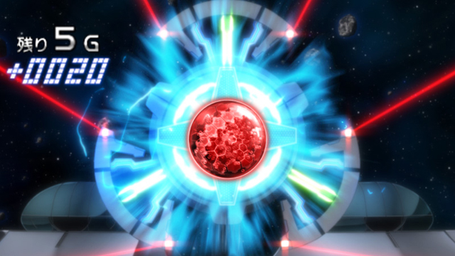 2.5.1 ブラストオフゾーン
