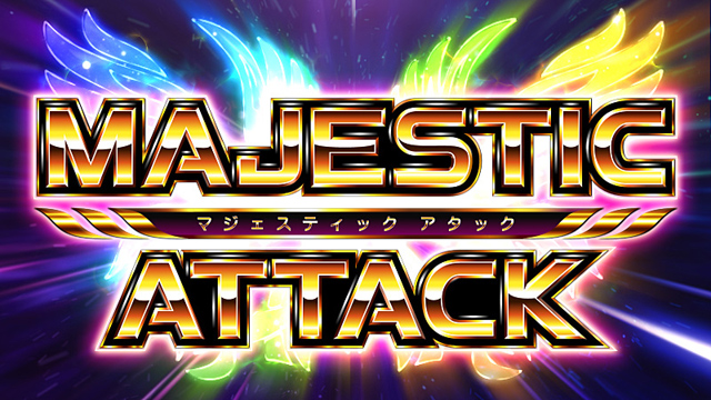 3.6.1 マジェスティックアタック