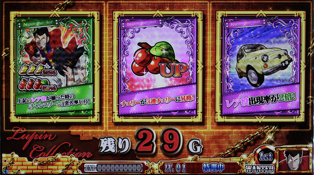 2.4.1 鍵リプレイのポイント