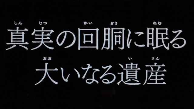 3.6.1 プレミアムフリーズ