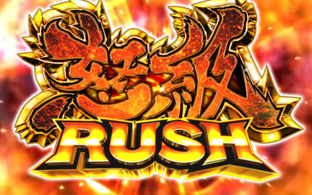 4.1.1 RUSH