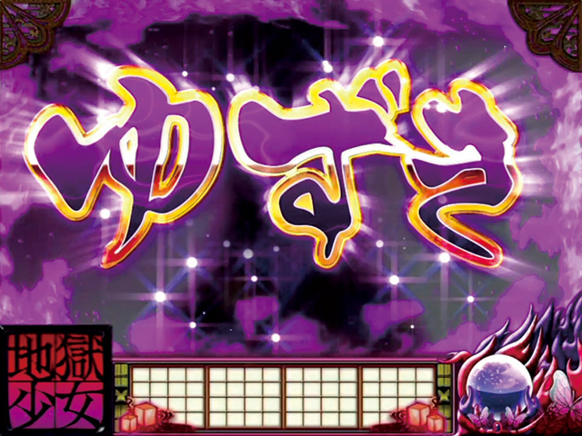 3.5.1 ゆずき