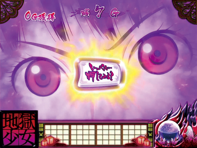 3.5.1 ゆずき