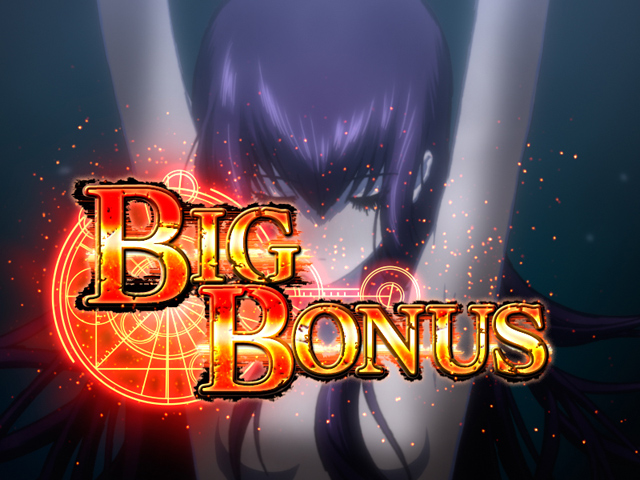 3.1.1 BIGボーナス