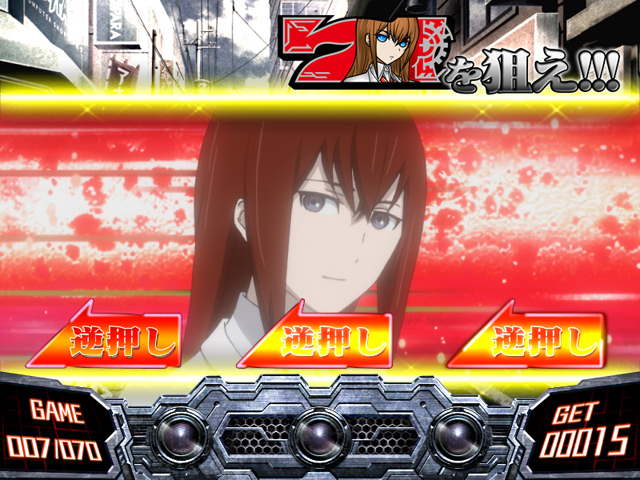 3.1.1 BIGボーナス