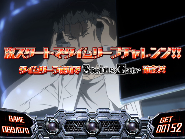 3.2.1 REGボーナス